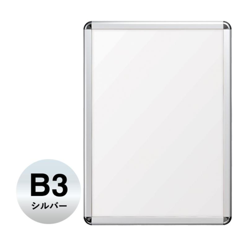 売場備品 PG-32R B3 シルバー(SM)屋内仕様 友屋