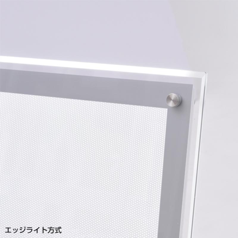 売場備品 アクリルライトパネル ver2.0 AC-A3 友屋