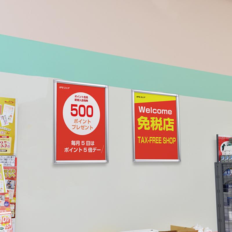 売場備品 メディアグリップ MG-25S A3シルバー 屋内 友屋