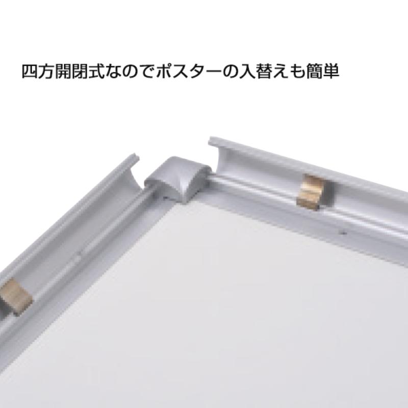 売場備品 メディアグリップ MG-25S A3シルバー 屋内 友屋