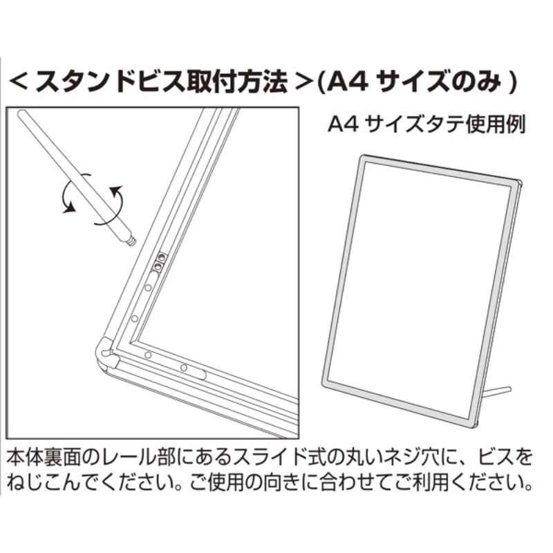 売場備品 ウルトラスリムライトパネル用スタンドビス 2ケ入 友屋