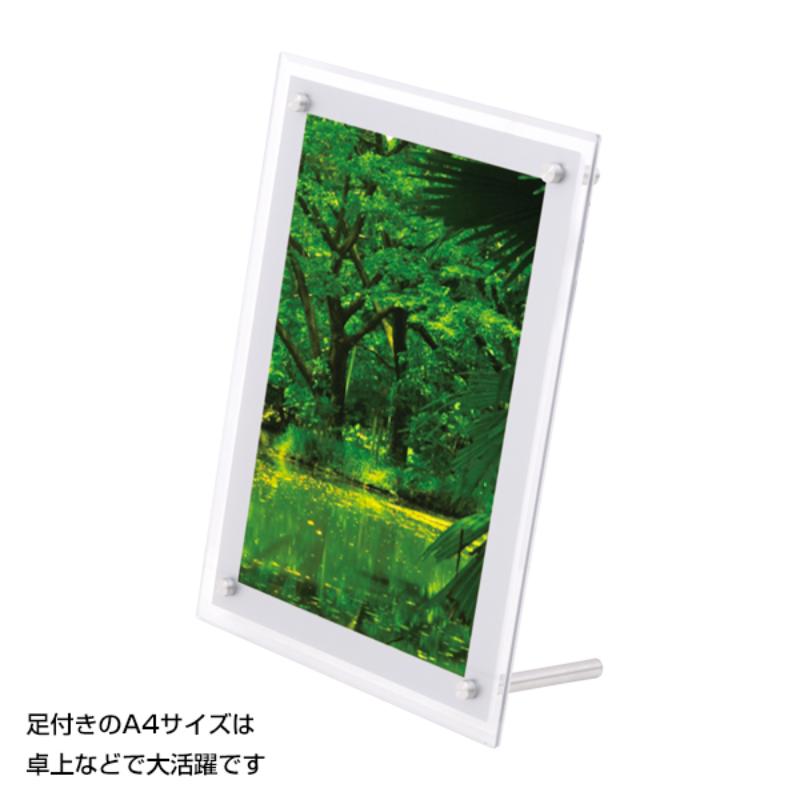 売場備品 アクリルライトパネル ver2.0 AC-A2 友屋