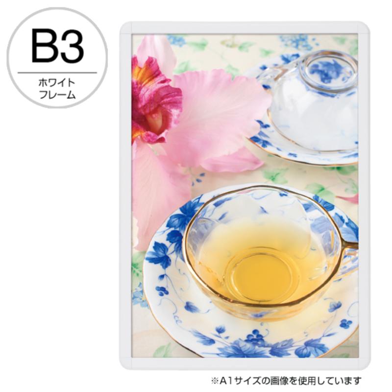 売場備品 メディアグリップ MG-32R B3ホワイト 屋外 友屋