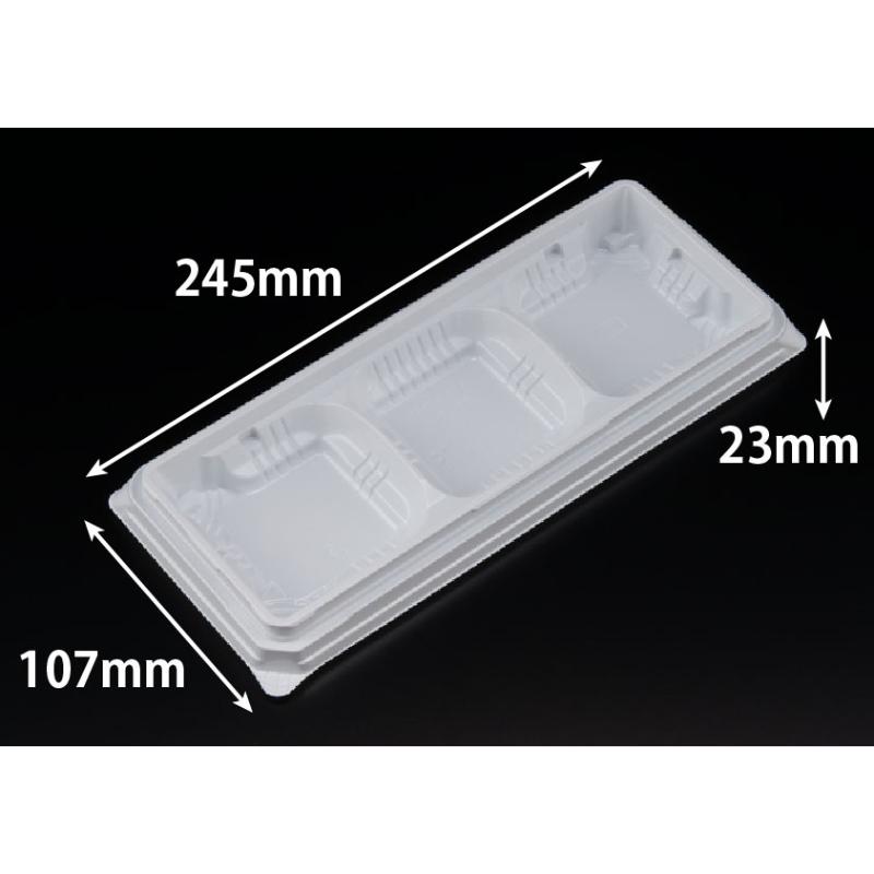 オードブル容器 バイオ コレクション N 25B3S 白 リスパック