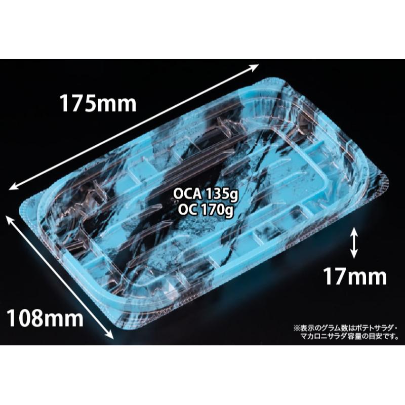 惣菜容器 バイオ リデュー 295B あさみ水色 リスパック