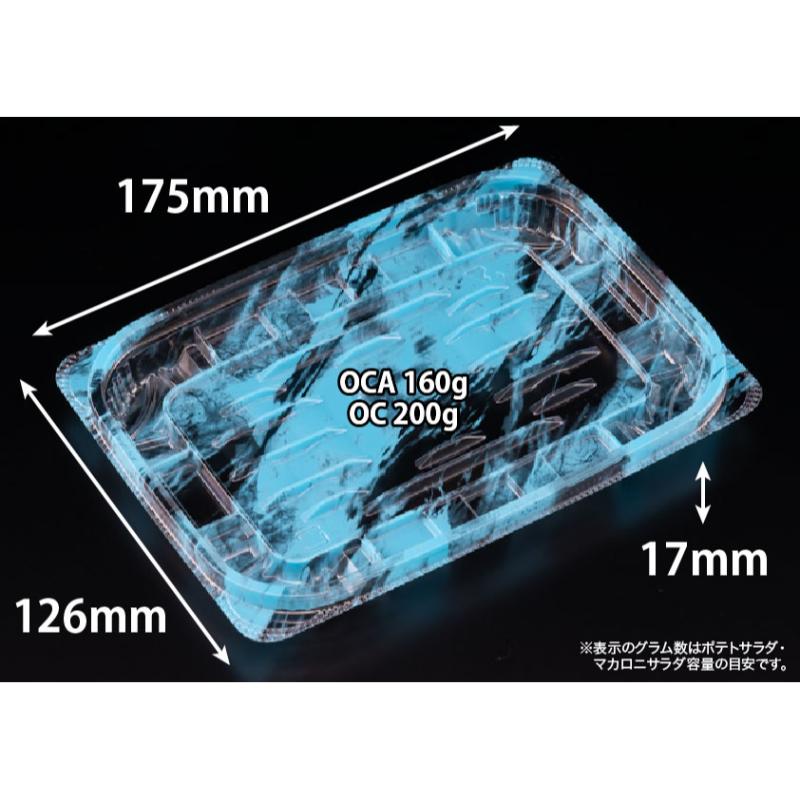 惣菜容器 バイオ リデュー 325B あさみ水色 リスパック