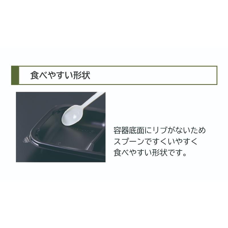 弁当容器 CTカインド20-16 2S BK 身 中央化学