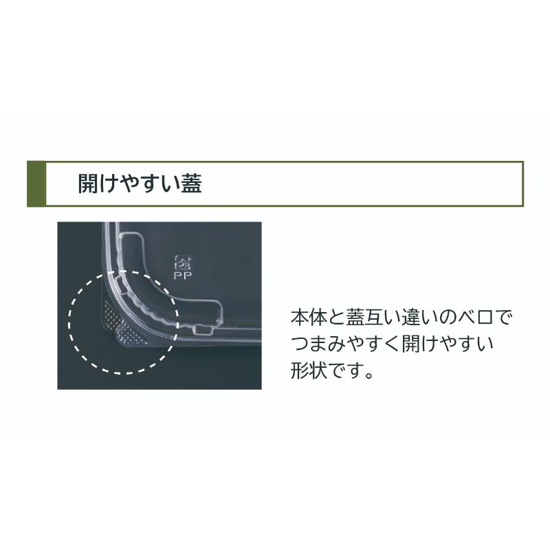 弁当容器 CTカインド20-16 2S BK 身 中央化学
