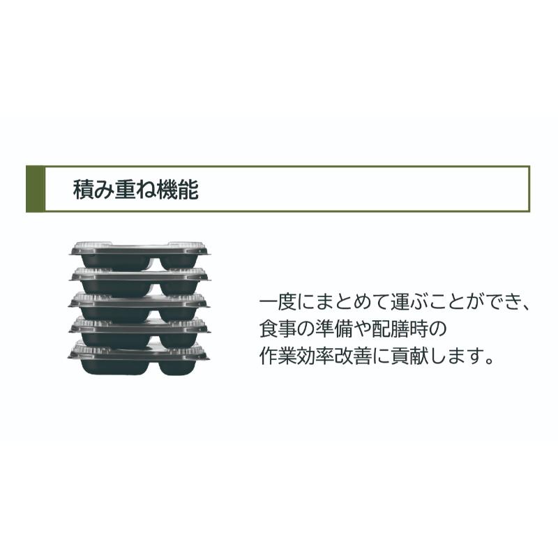 弁当容器 CTカインド20-16 2S BK 身 中央化学