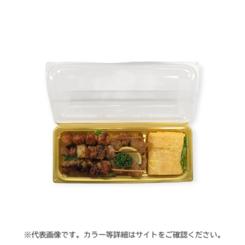 フードパック デュオ30-13 3S ネオP 中央化学