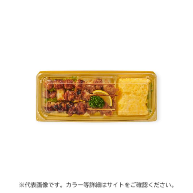 フードパック デュオ30-13 3S ネオB 中央化学