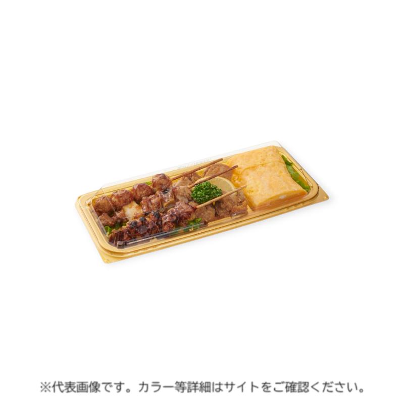 フードパック デュオ30-13 3S ネオB 中央化学