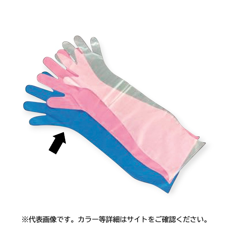 ポリ手袋 TO-50Bガードマックスゴム無ロングL ブルー ホワイトマックス