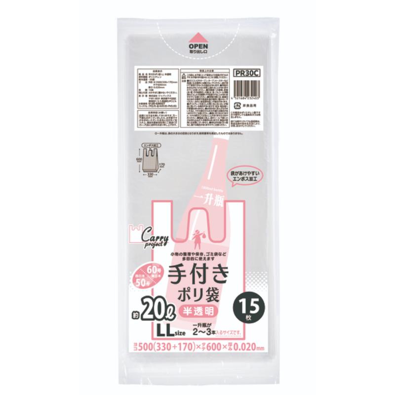 レジ袋 PR30C 手付きポリLL25枚 ジャパックス