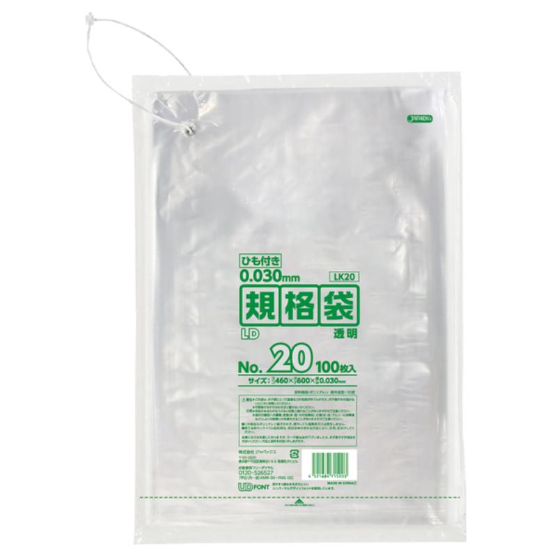 ローデンポリ袋 LK20 LD規格袋 ひも付き 厚み0.030mm 透明 100枚 ジャパックス