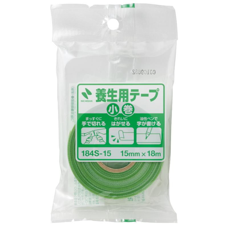 作業用品 養生用テープNo.184S 小巻 15×18 ニチバン