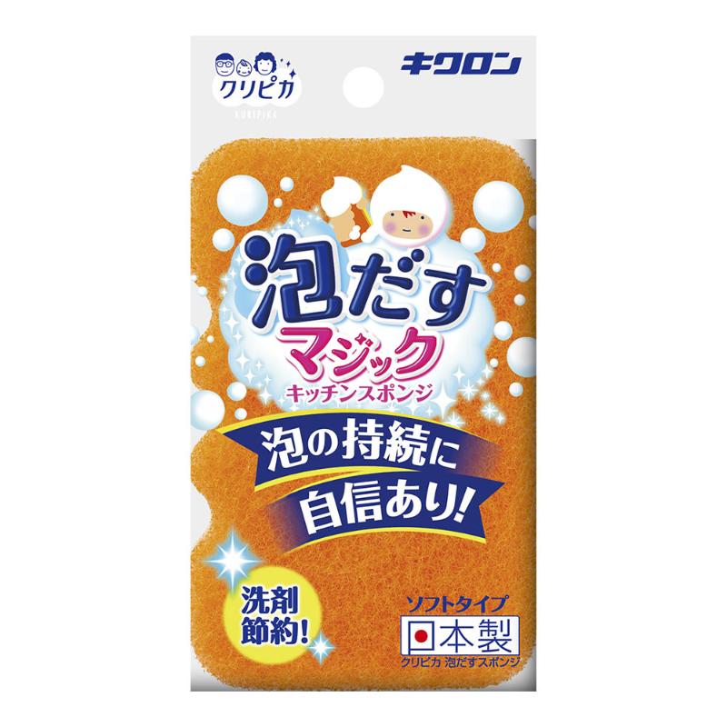 衛生資材 クリピカ 泡だすスポンジ OR キクロン