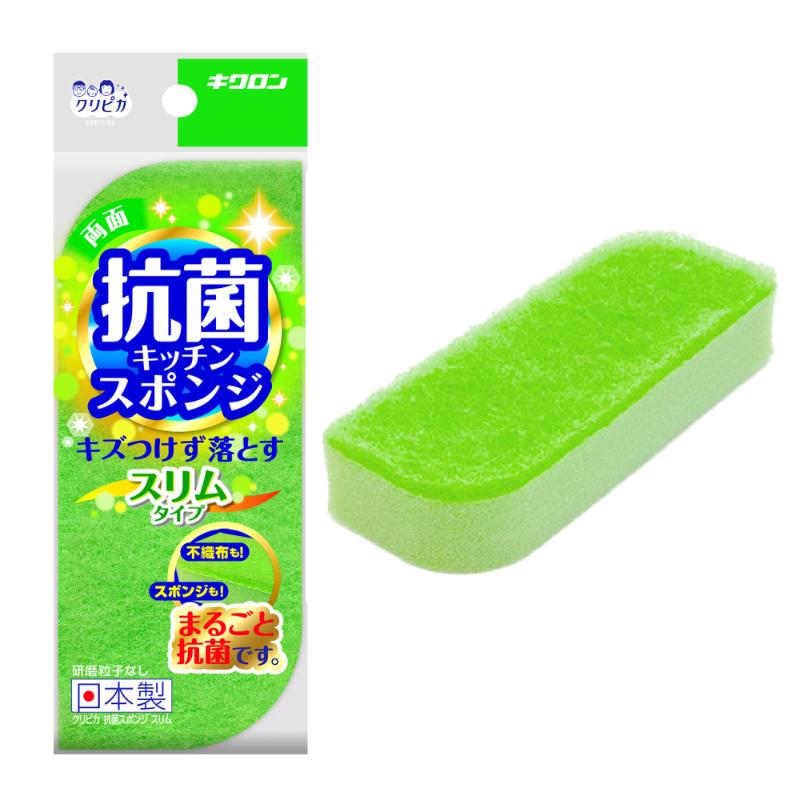 衛生資材 クリピカ 抗菌スポンジスリム キクロン