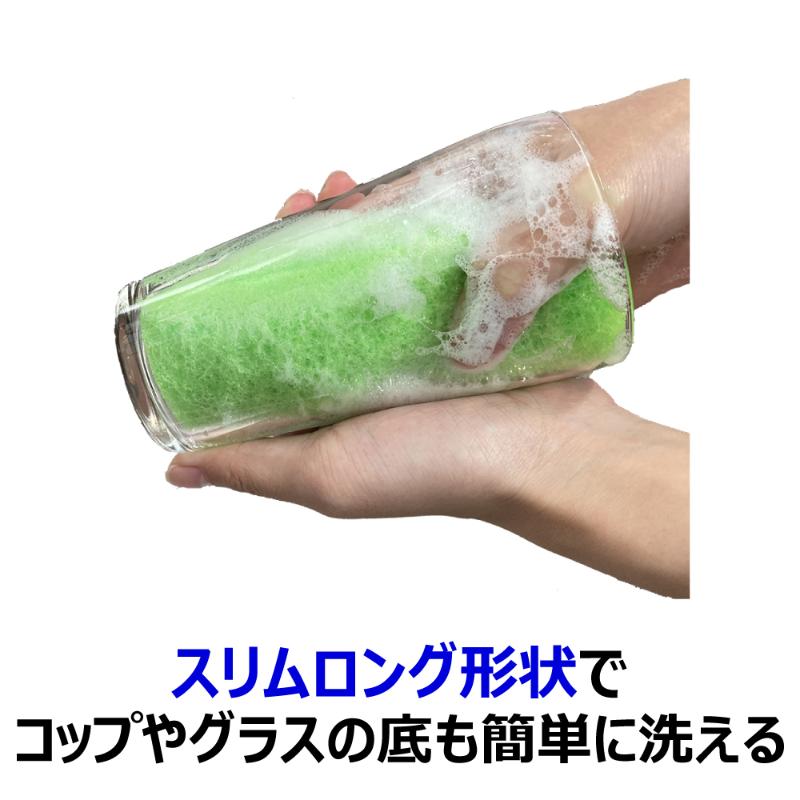 衛生資材 クリピカ 抗菌スポンジスリム キクロン