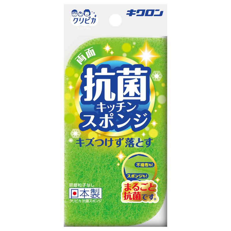 衛生資材 クリピカ 抗菌スポンジ キクロン