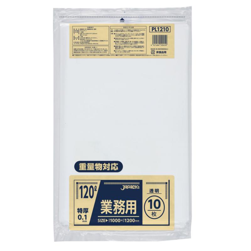 大容量ゴミ袋 PL1210 業務用 シングルシール 特厚 120L 透明 10枚 ジャパックス