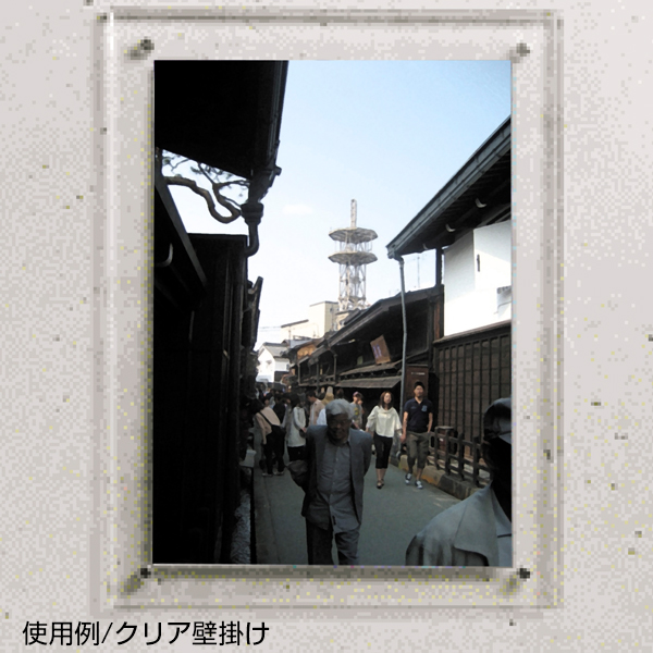アクリルパネル アクリルフレーム スモーク 写真2L判(B6) 友屋