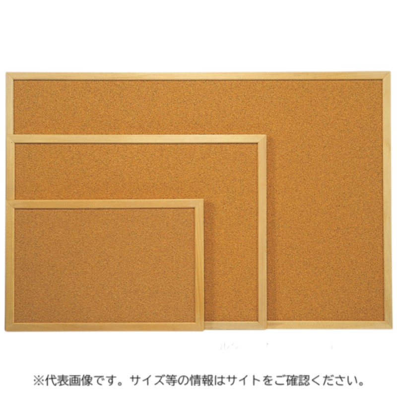 売場備品 コルクボード B 600×450 友屋