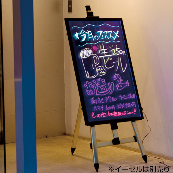 イルミネーションボード スパークボード 400×600 友屋