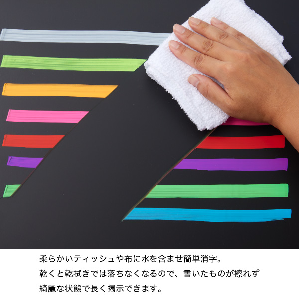 販促用品 蛍光ボードマーカー(太字) 8色セット 友屋