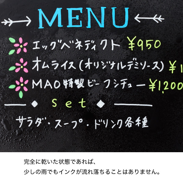 販促用品 蛍光ボードマーカー(太字) 8色セット 友屋