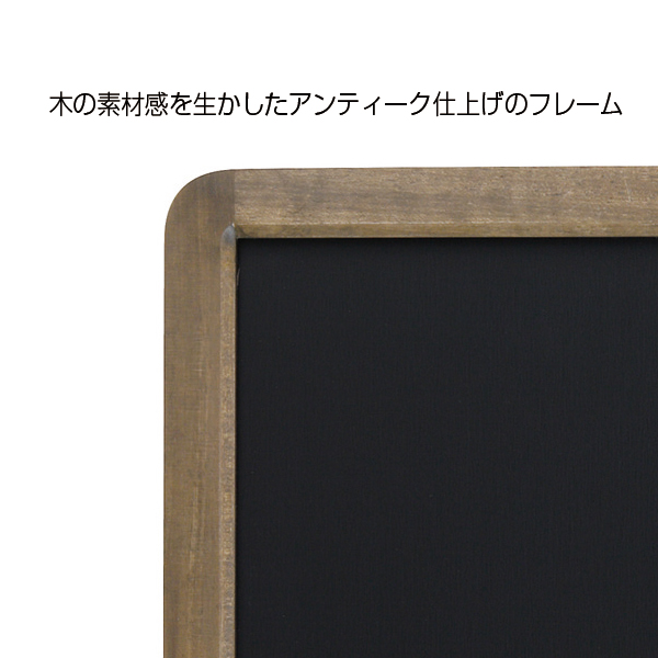 販促用品 アンティークブラックボード A4 ブラウン 友屋