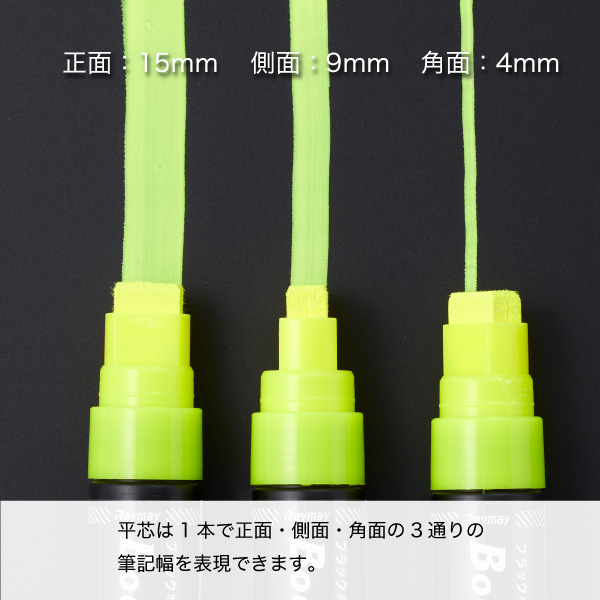 販促用品 蛍光ボードマーカー(極太) ホワイト 友屋