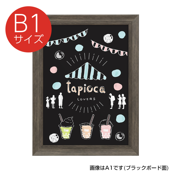 販促用品 NYワイドコルク＆ブラックボード B1 グレー 友屋