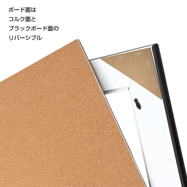 販促用品 NYワイドコルク＆ブラックボード B1 グレー 友屋