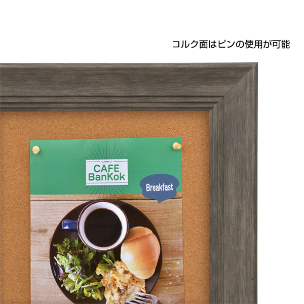 販促用品 NYワイドコルク＆ブラックボード B1 ブラック 友屋