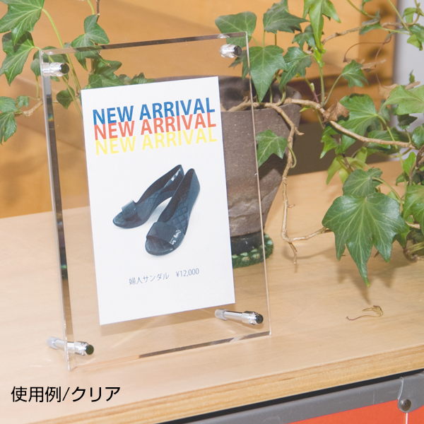 アクリルパネル アクリルフレーム スモーク A4 友屋