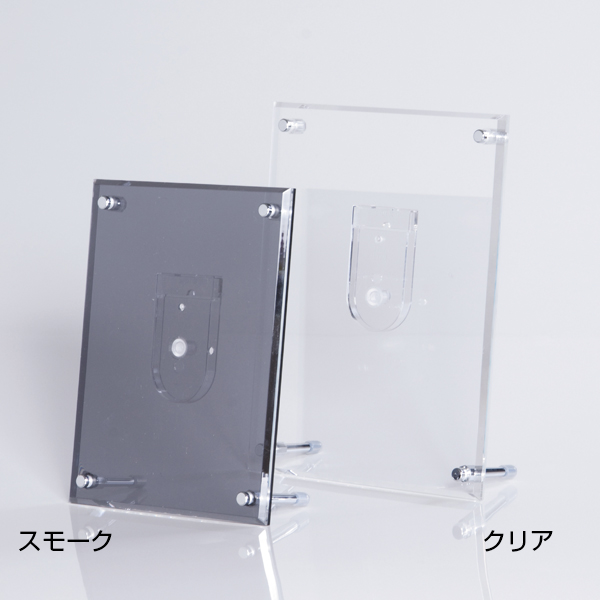 アクリルパネル アクリルフレーム スモーク A4 友屋