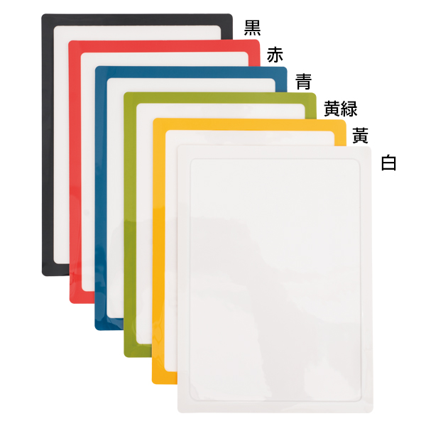 ポスターケース ポケットパッドA4 白 PDA4-6 友屋