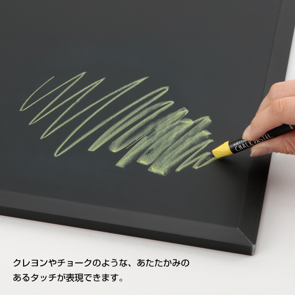 売場備品 チョークパステル ホワイト 友屋