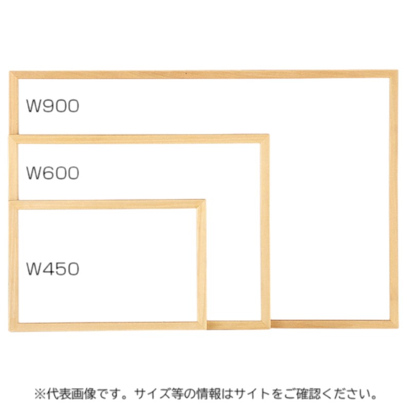 売場備品 ホワイトボード ウッドフレームC 900×600 友屋