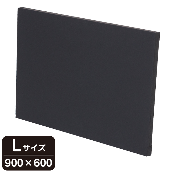 ブラックボード 木製黒板(ブラック)受けナシ L 900×600 友屋