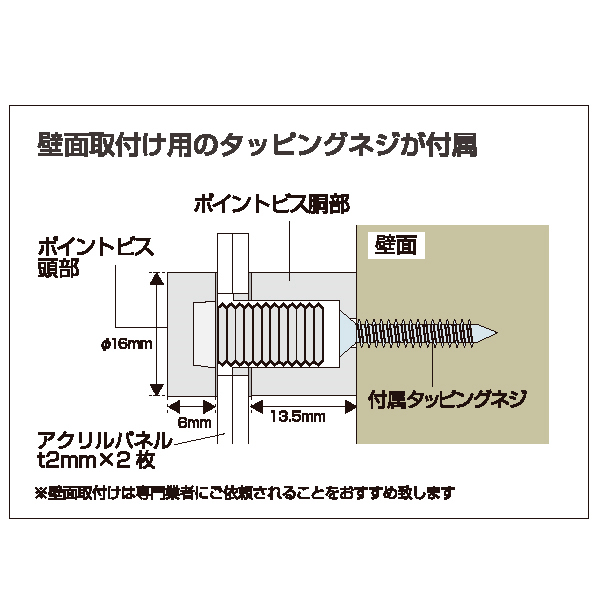 アクリルパネル アクリルポイントパネル2 A3(シルバー塗装) 友屋
