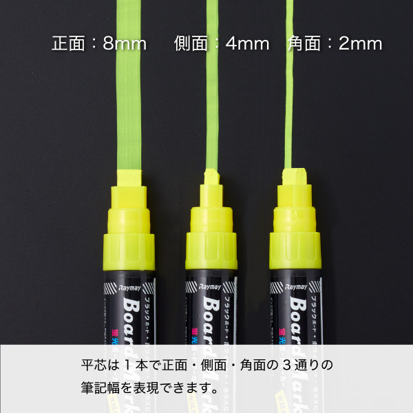 販促用品 蛍光ボードマーカー(太字) レッド 友屋
