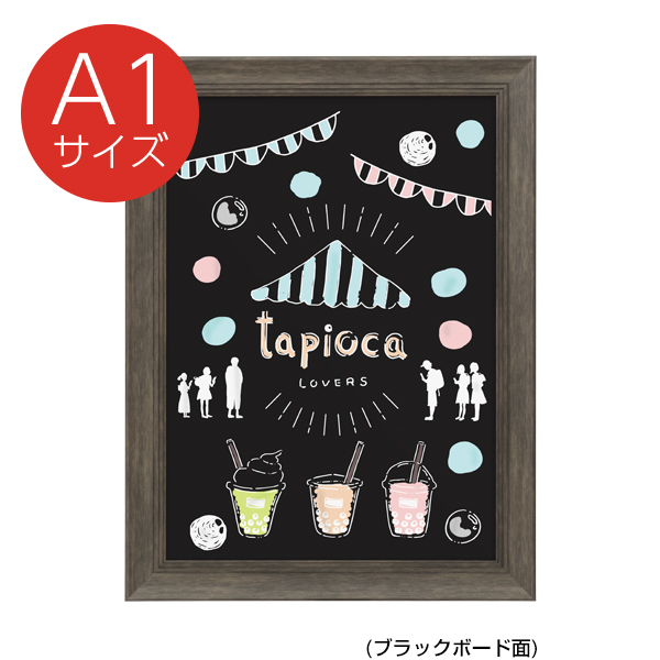 販促用品 NYワイドコルク＆ブラックボード A1 グレー 友屋