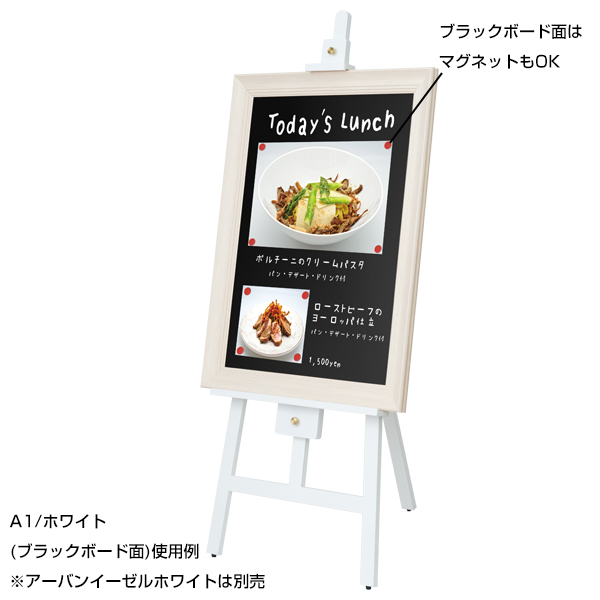 販促用品 NYワイドコルク＆ブラックボード A1 ホワイト 友屋
