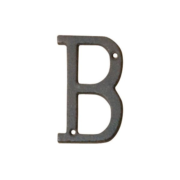 切文字 アイアンアルファベット B 友屋