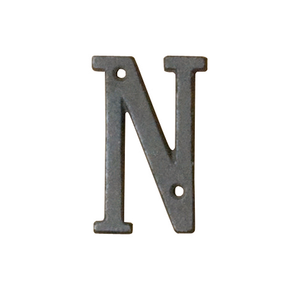 切文字 アイアンアルファベット N 友屋