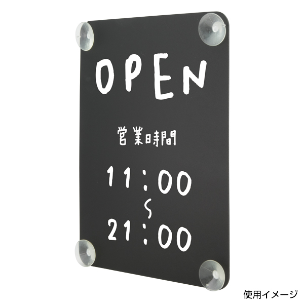 ブラックボード マーカーボード吸盤タイプ 300角 友屋