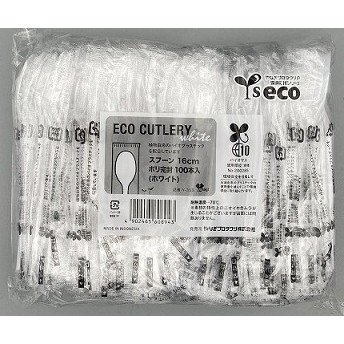 使い捨てスプーン バイオマススプーン 16cm 100本 (ホワイト) やなぎプロダクツ