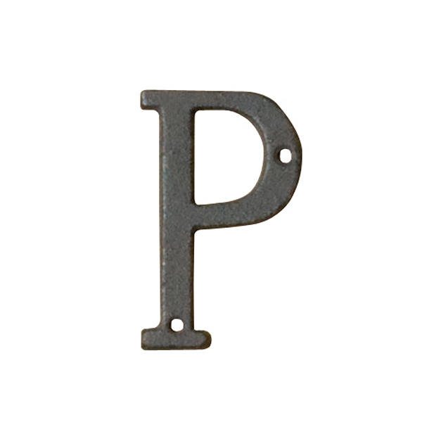 切文字 アイアンアルファベット P 友屋